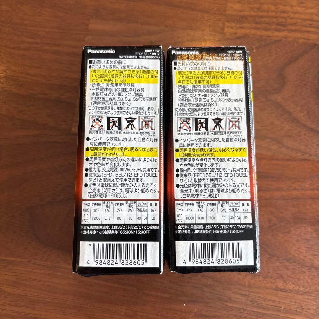 パルックボールプレミア　60形　電球色　EFD15EL パナソニック