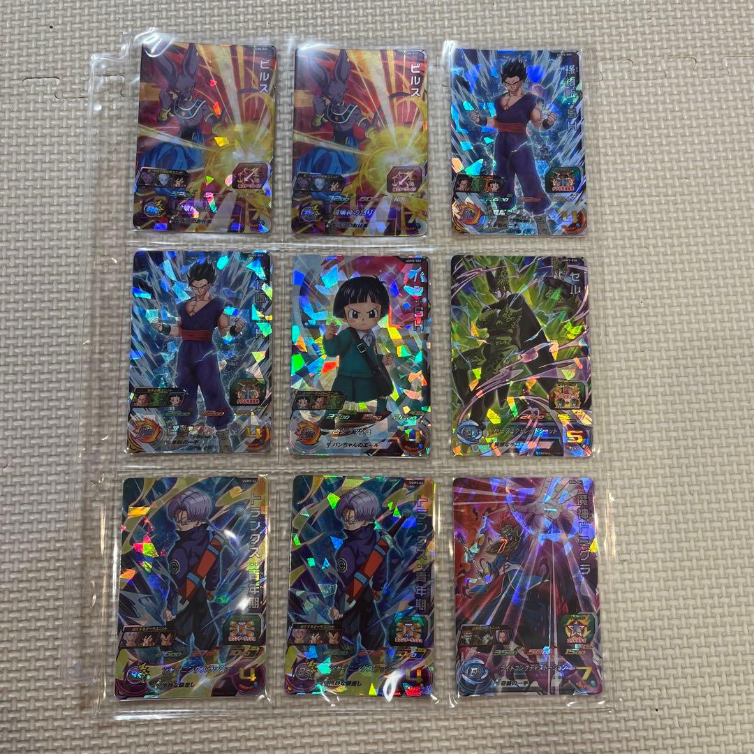 希少　ドラゴンボール　カード　ファイルセット　大量