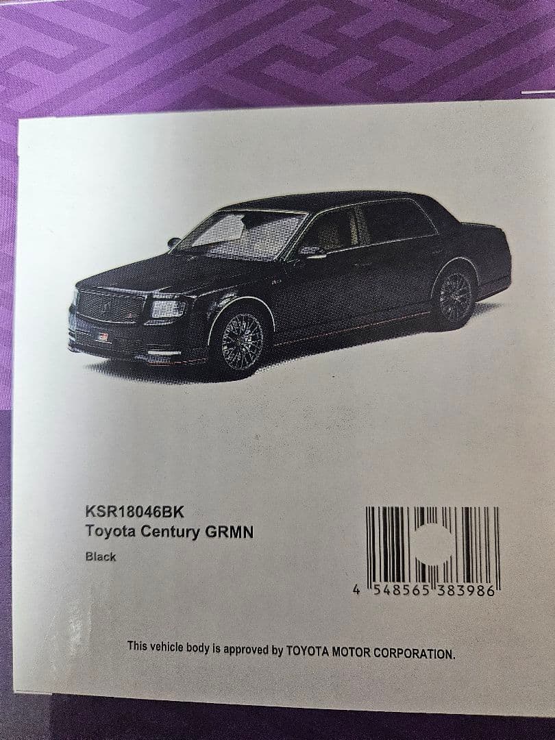 1/18 京商 サムライ トヨタ センチュリー GRMN Century