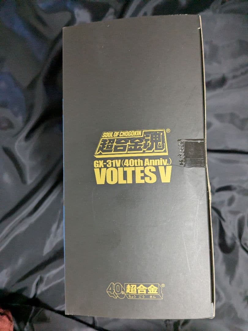 【新品未開封】 超合金魂 GX-31V ボルテスV 40周年記念Ver.