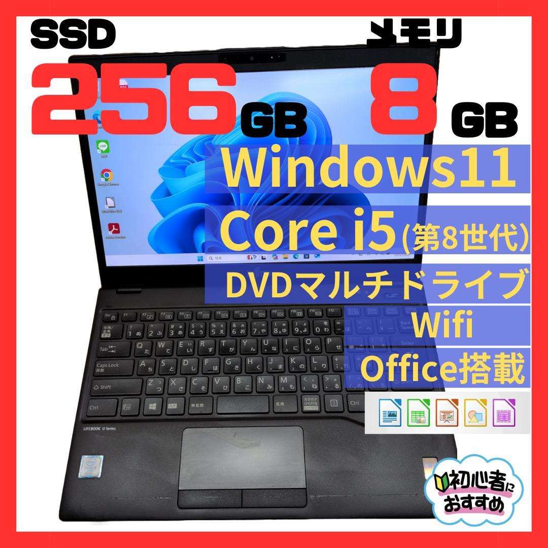面倒な設定不要！シニア・初心者向けNECノートPC（K031）