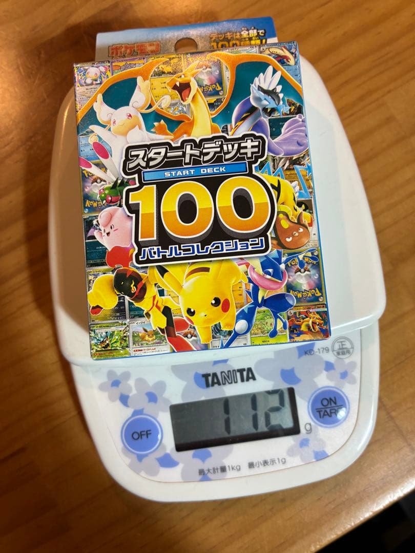 ポケモンカードゲーム スタートデッキ 100 未開封　112g 当日発送