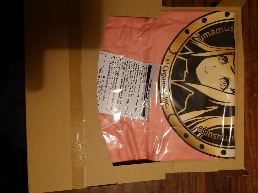 ウマ娘　ボスTシャツ　アグネスデジタル