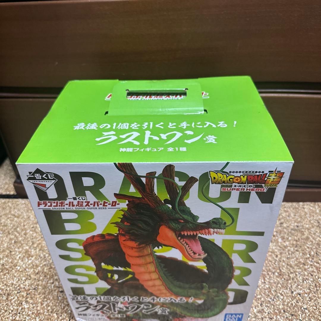 一番くじ ドラゴンボール 超　スーパーヒーロー ラストワン賞