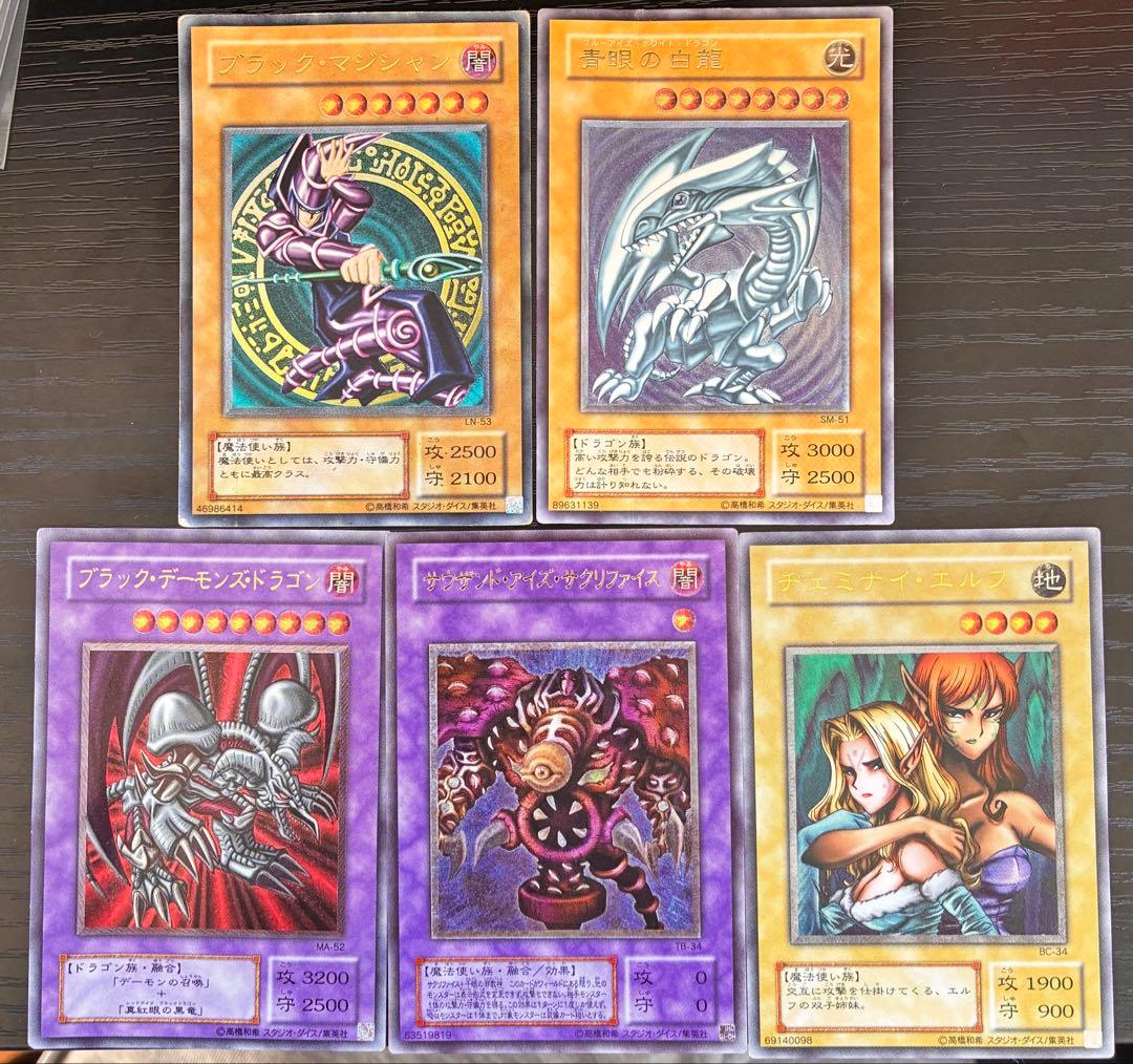 遊戯王OCG デュエルモンスターズ 39枚セット　まとめ売り　レリーフ・初期