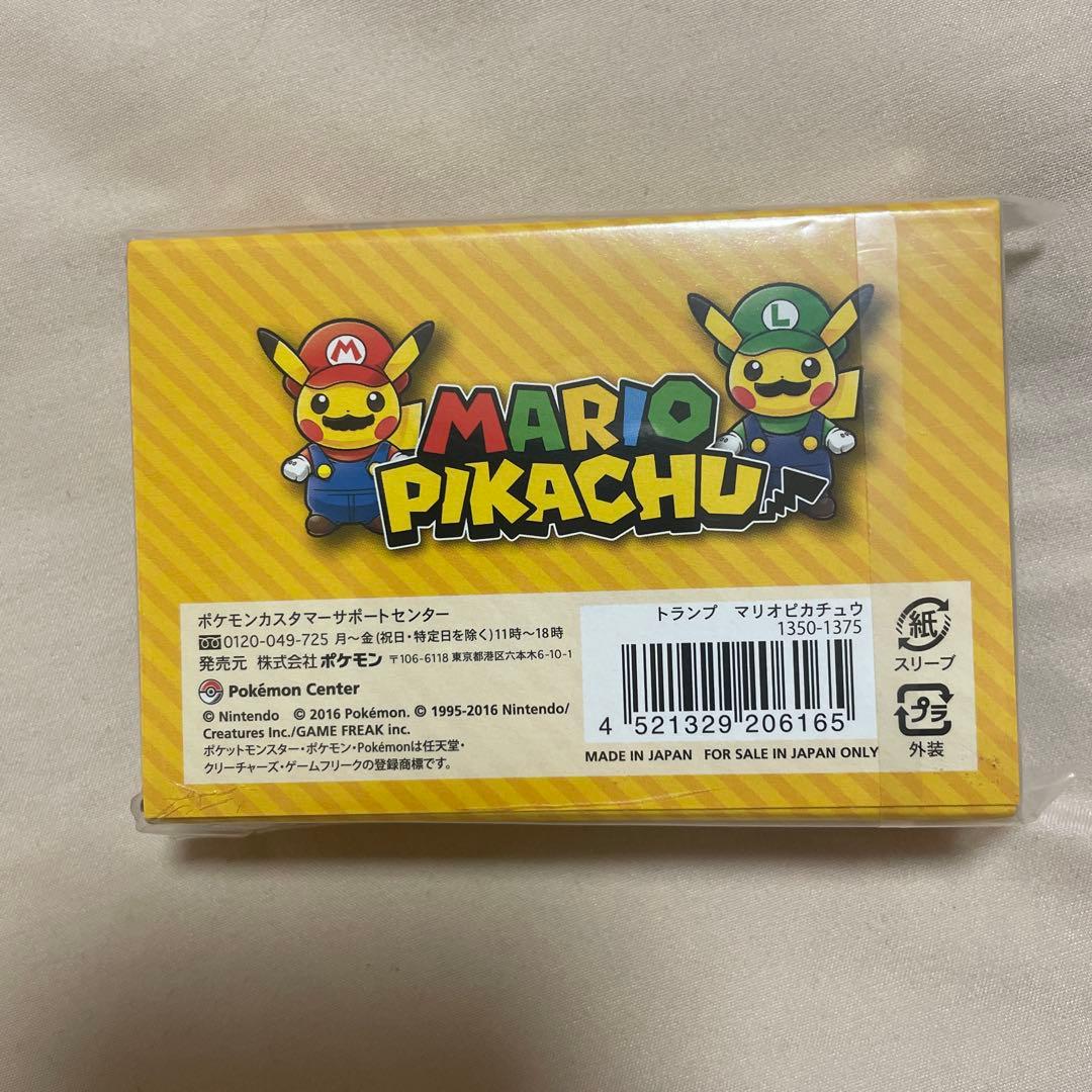 マリオピカチュウ トランプ 未開封