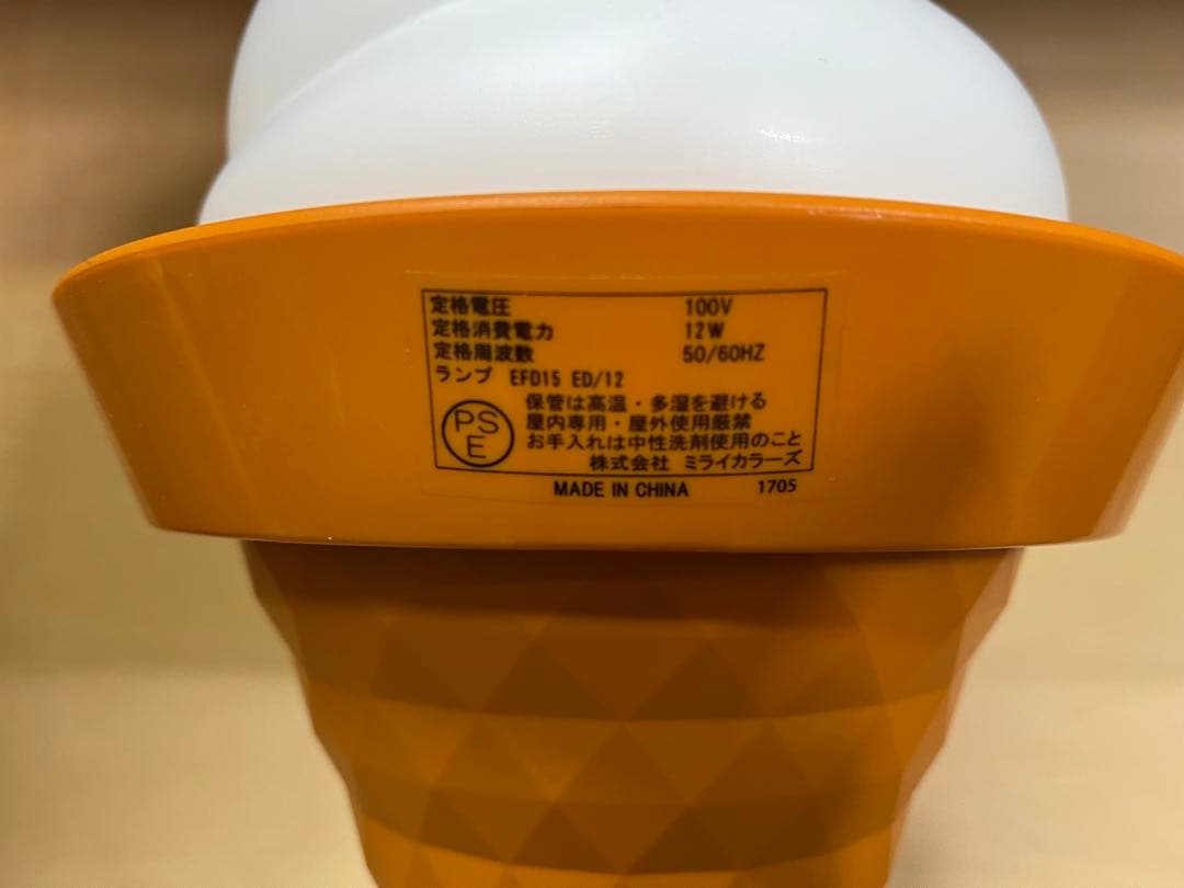 NISSEI ソフトクリーム型インテリアライト