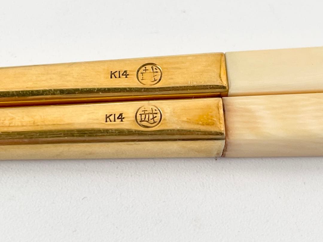 K14 金製　御箸　金属製　金の箸　三越謹製　桐箱付き　14K 14金　祝膳