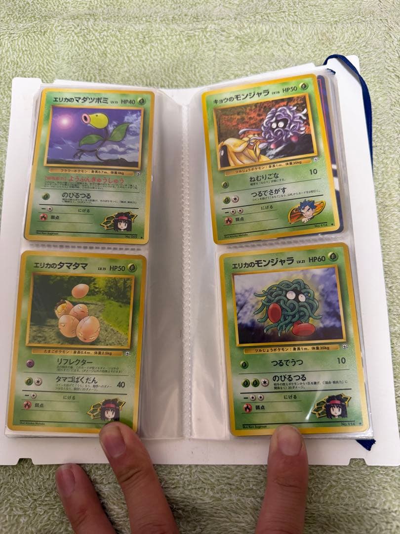 ポケモンカード 旧裏 引退品