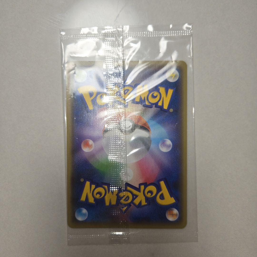 ピカチュウ 208/S-P NAGABA 長場 未開封