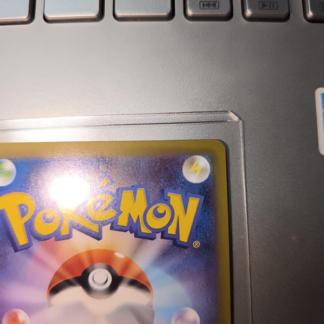 即日発送❗️ポケモンカード　メガブレイブ　リーリエの決心SAR 091/063②