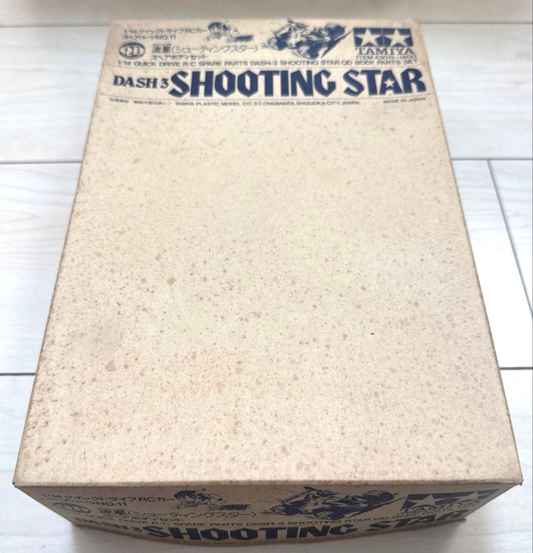 タミヤ QDシューティングスター スペアボディ ダッシュ四駆郎