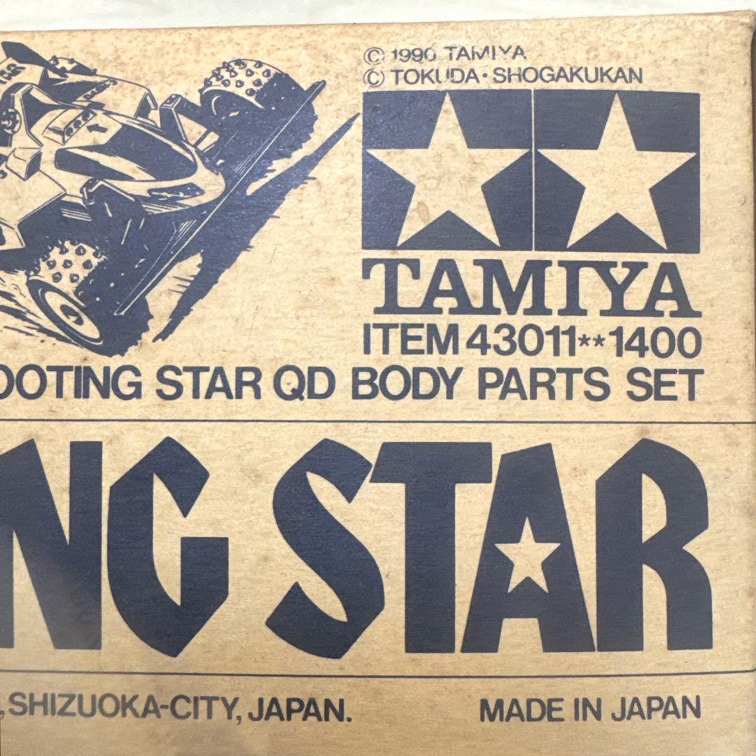 タミヤ QDシューティングスター スペアボディ ダッシュ四駆郎