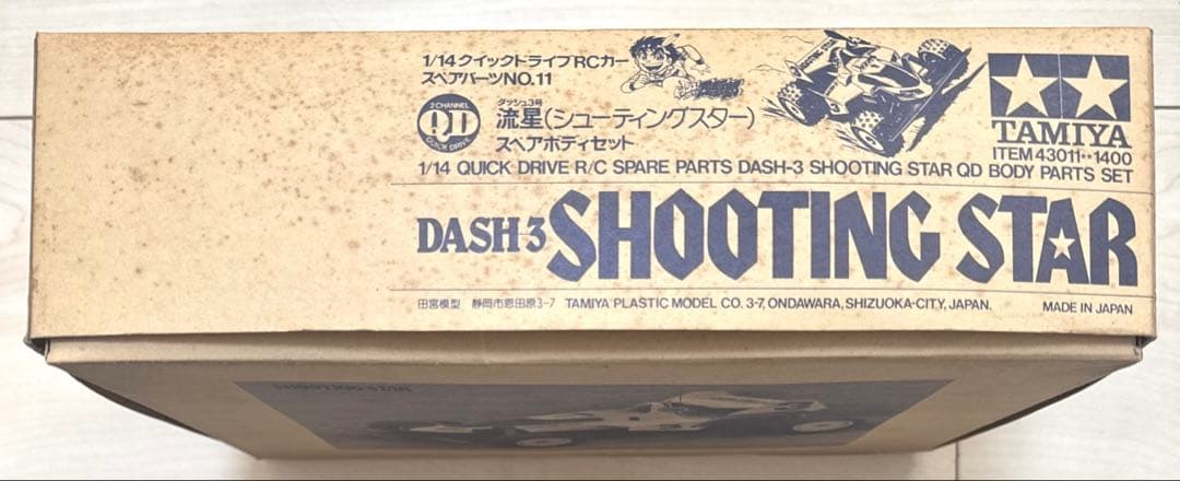タミヤ QDシューティングスター スペアボディ ダッシュ四駆郎