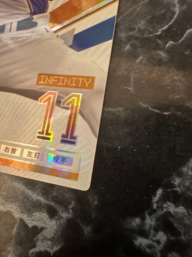 柴*オ様 激レア！大谷翔平　2013オーナーズリーグ　投手野手　2枚セット！