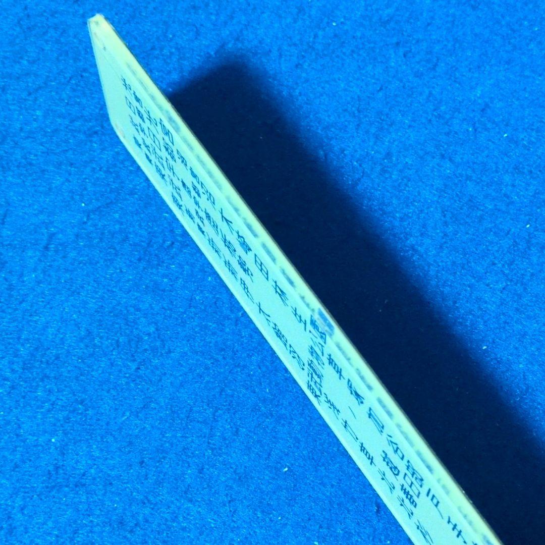 鉄道関連グッズ：鉄道プレート 東武(東武鉄道)各種プレート5枚セット(当時物)