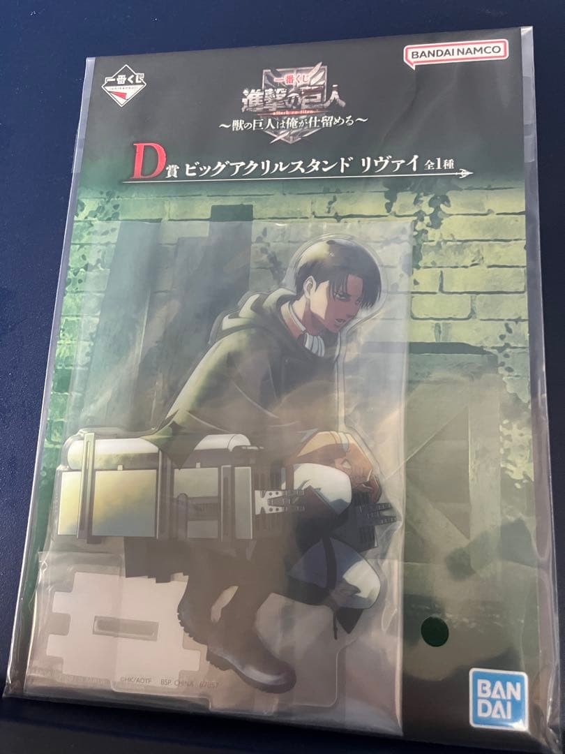 10点セット！進撃の巨人　一番くじ　B賞D賞リヴァイ＆F賞ポスター８種セット