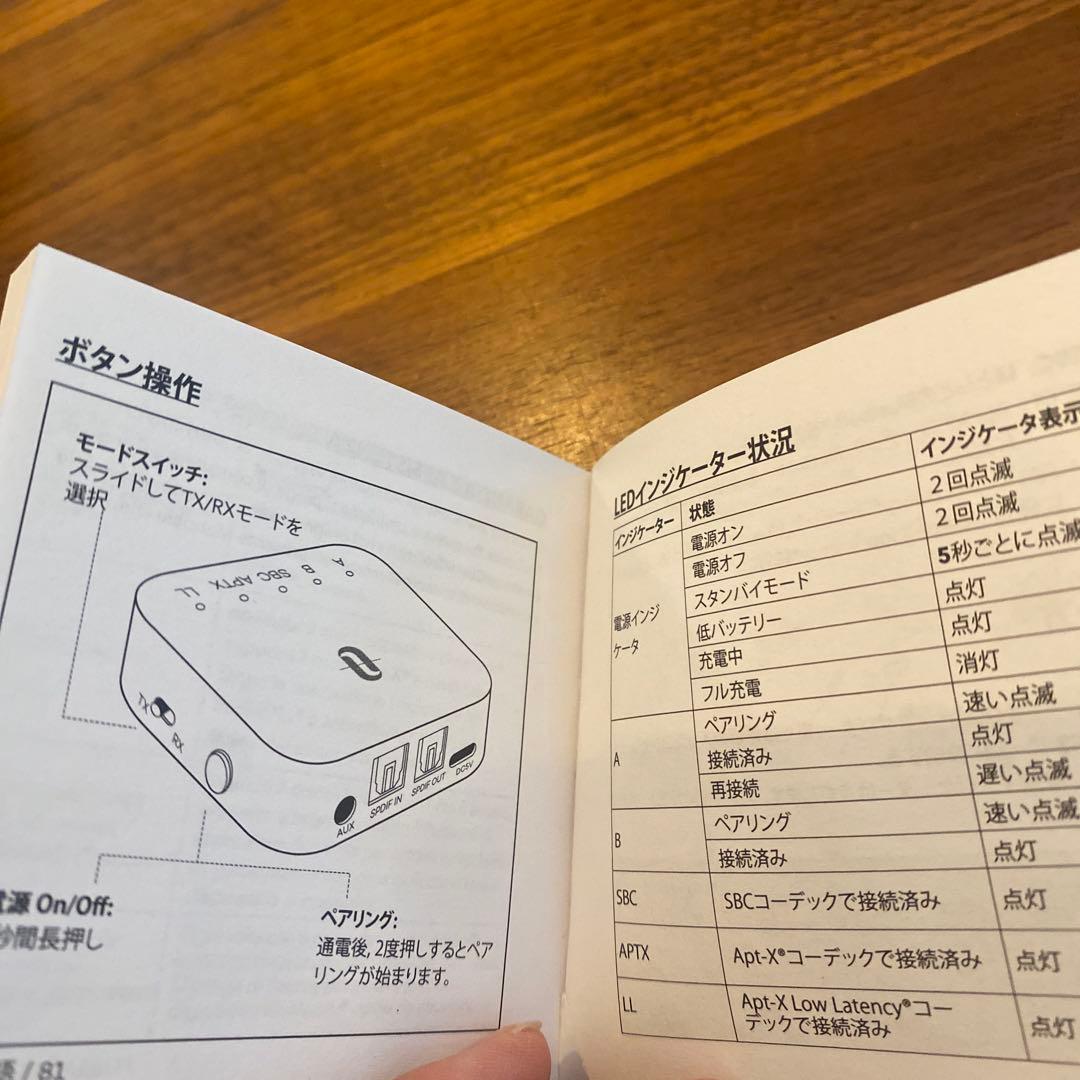 イーマサウンド　OTOtron (オトトロン)　セルフチューナーCD8枚セット