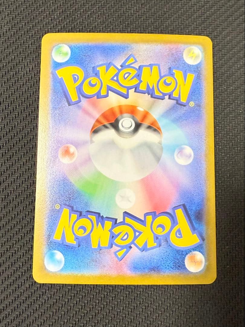 【ワンオーナー品】メガリザードンX ex sar インフェルノx収録