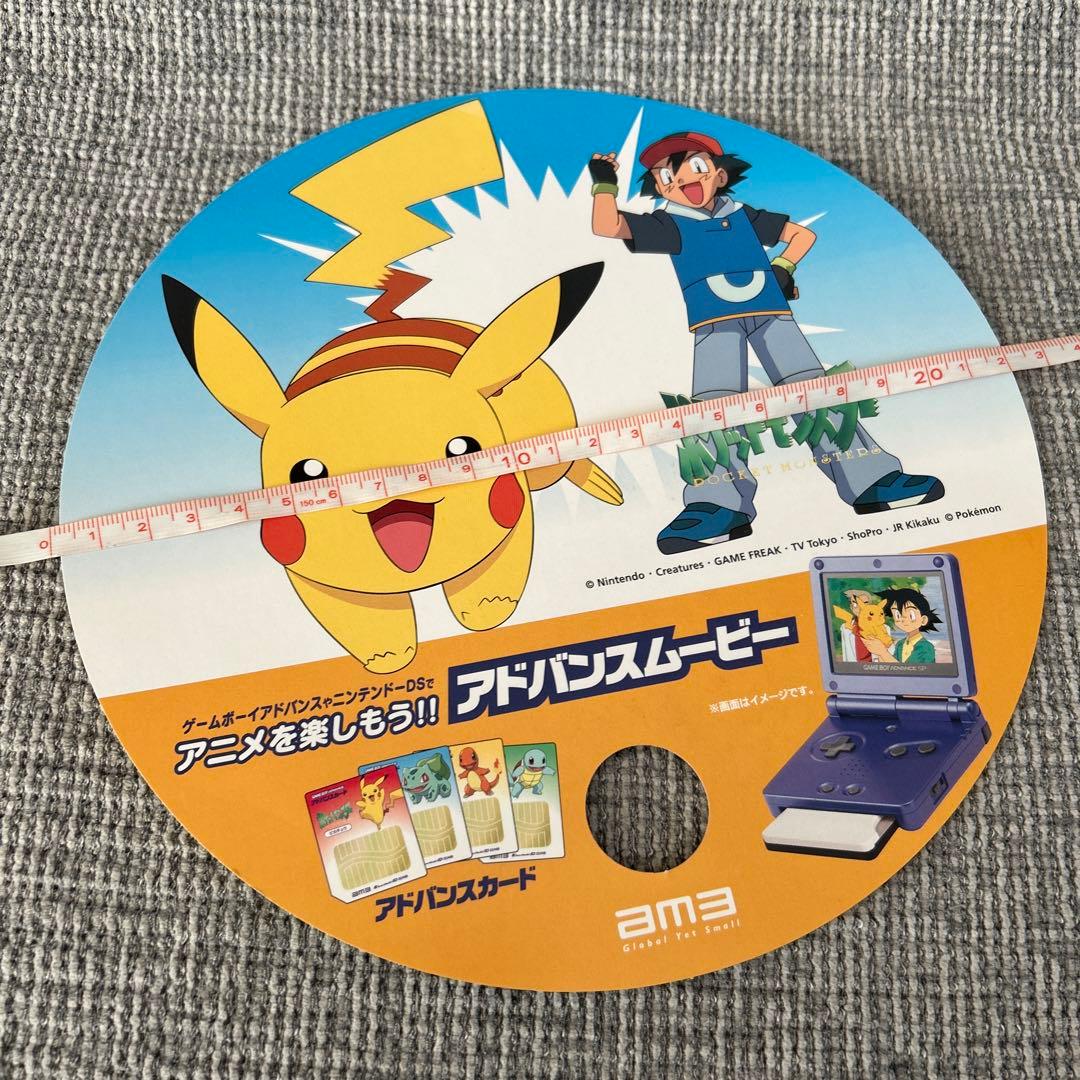 ポケットモンスター　アドバンスムービー　チラシ　うちわ　完全ガイドブック　非売品