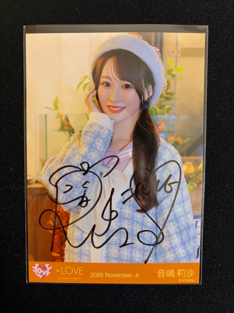 n*a様 イコラブ音嶋莉沙 直筆 生写真 チュウ 木漏れ日メゾフォルテ