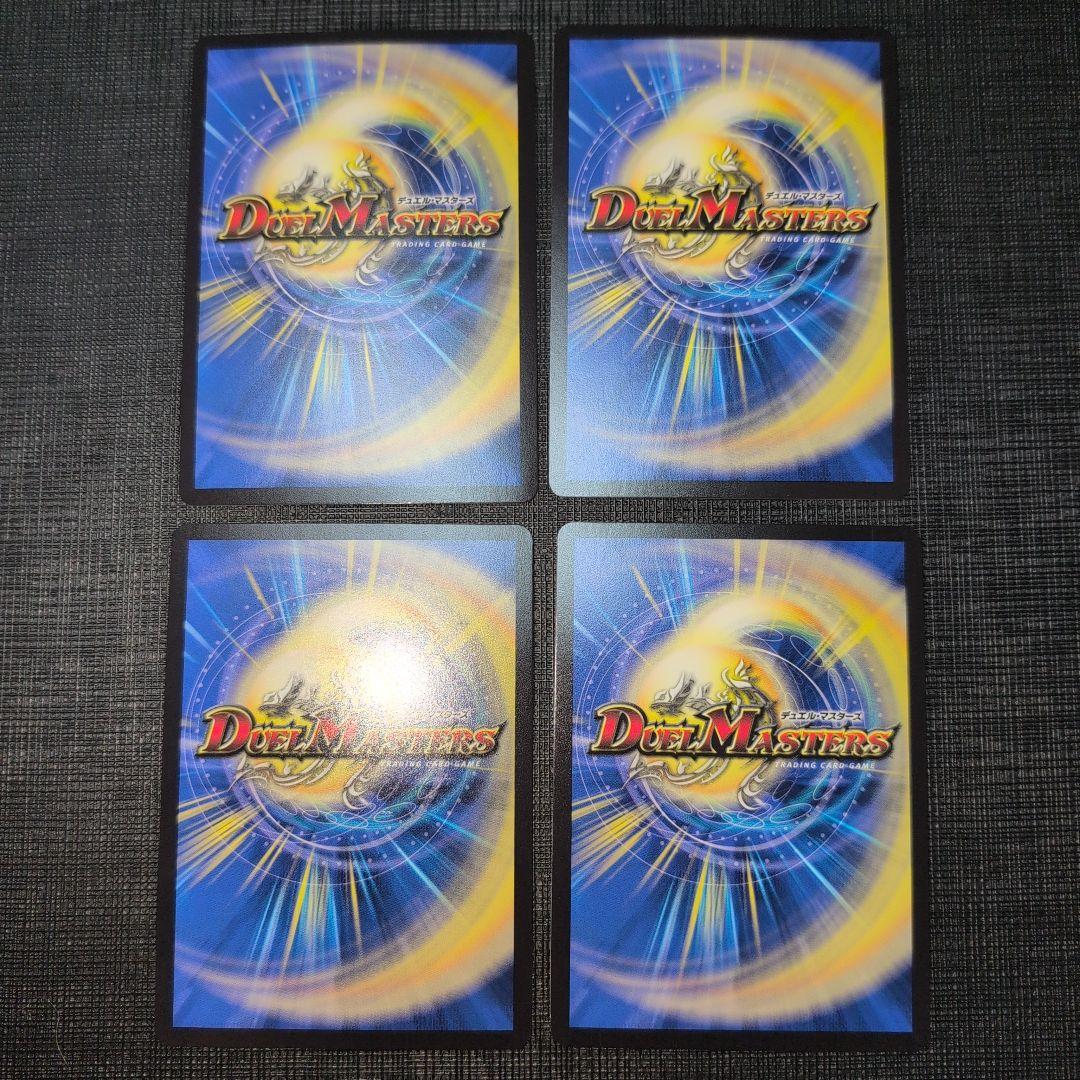 使命の頂天グレイテストグレート ゼニス金トレジャー