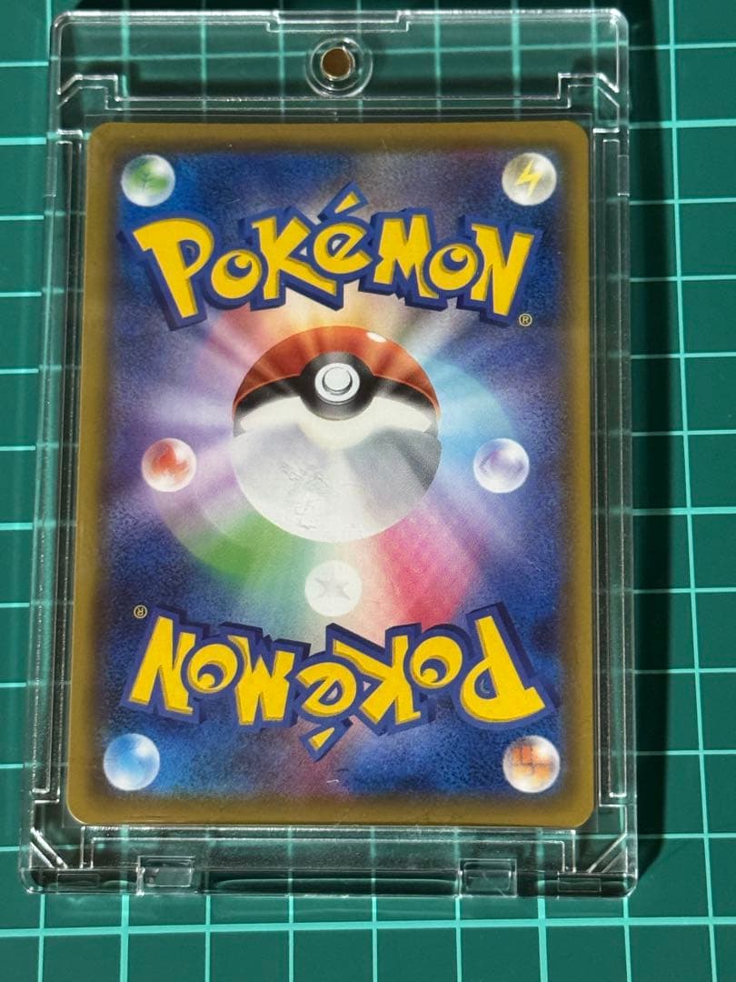 マグネットスリーブ付き！ 大特価 リーリエの全力　SR