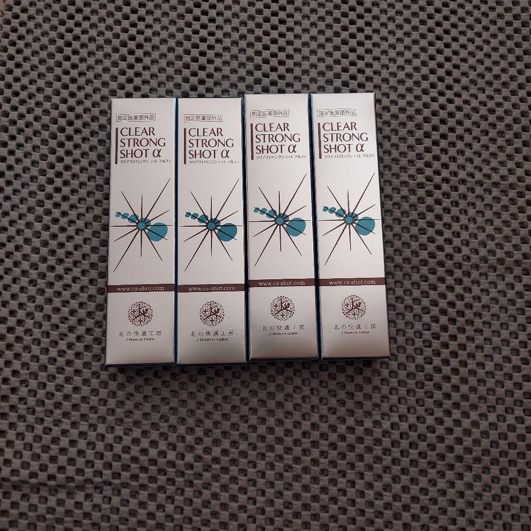 さ*え様 クリアストロングショット アルファ　4本セット