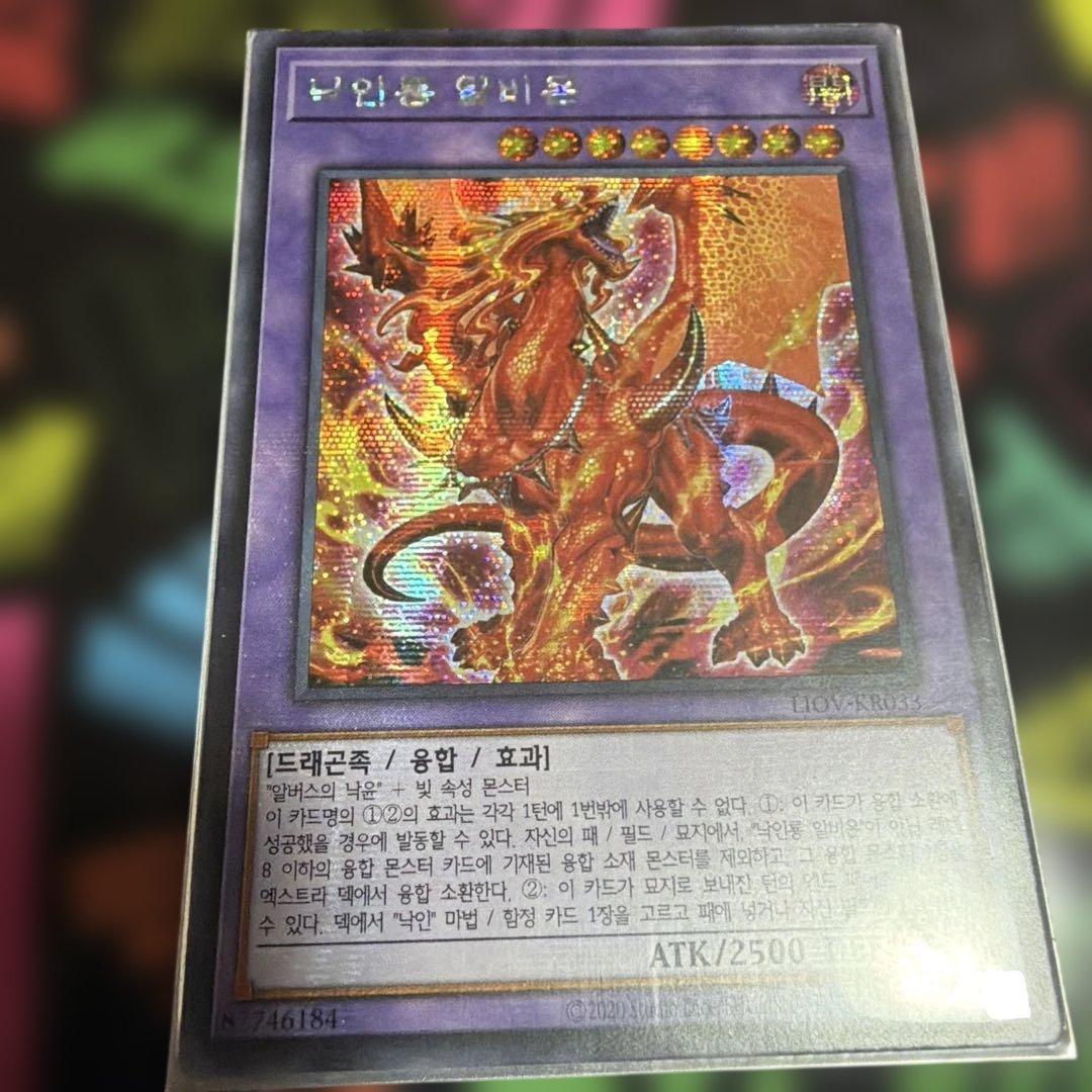 The Fallen & The Virtuous 韓国版3枚セット