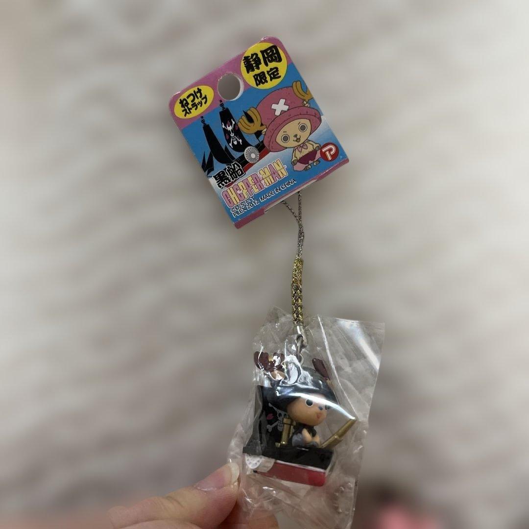 チョッパー ストラップ 24点