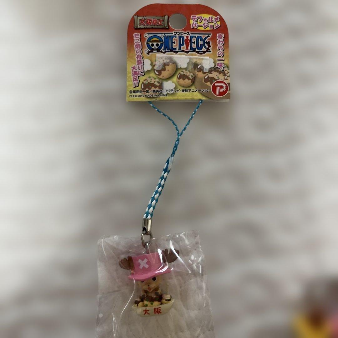 チョッパー ストラップ 24点