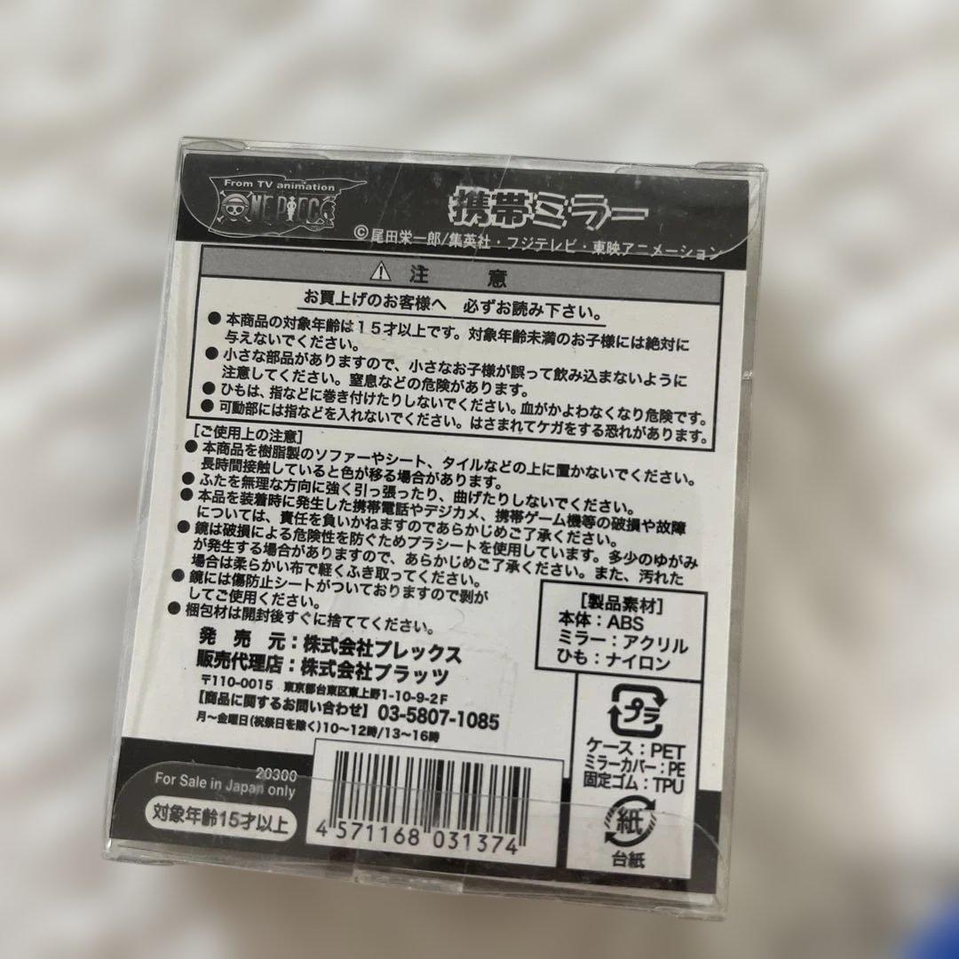 チョッパー ストラップ 24点