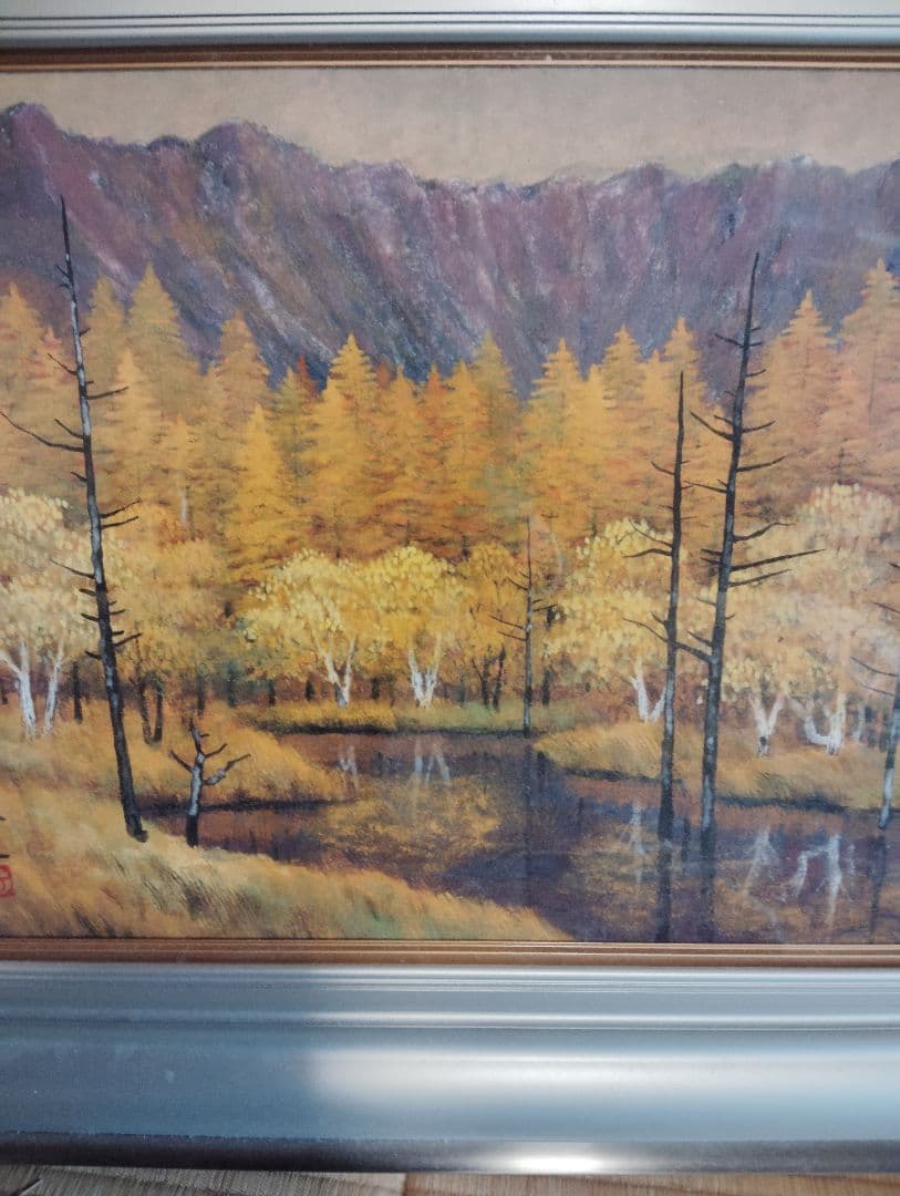 真作　箕輪芳二　上高地　日本画　10号