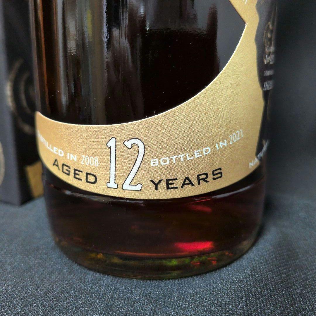 グレンアラヒー2008 SILENT THIRD KYOTO