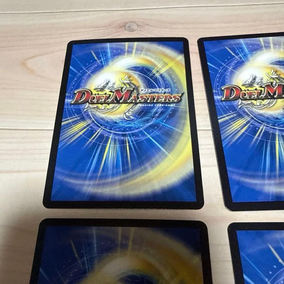 デュエルマスターズ パンドラプリンセスープリン 4枚セット