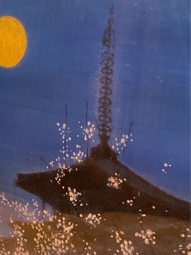 平山邦夫 法隆寺 アート 額縁 インテリア