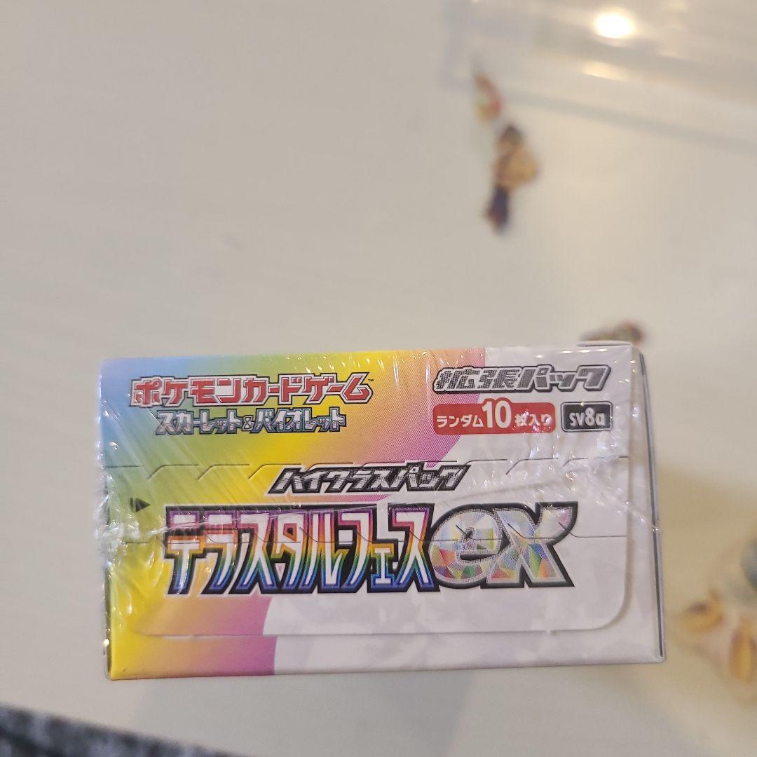 ポケモンカード　テラスタルフェスex box シュリンク付き