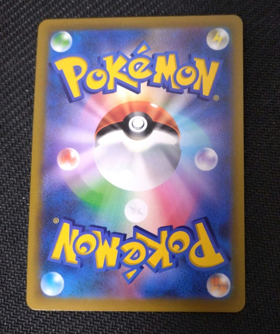 スタートデッキ100 コロコロver.(未開封)＆ピカチュウ VMAX プロモ