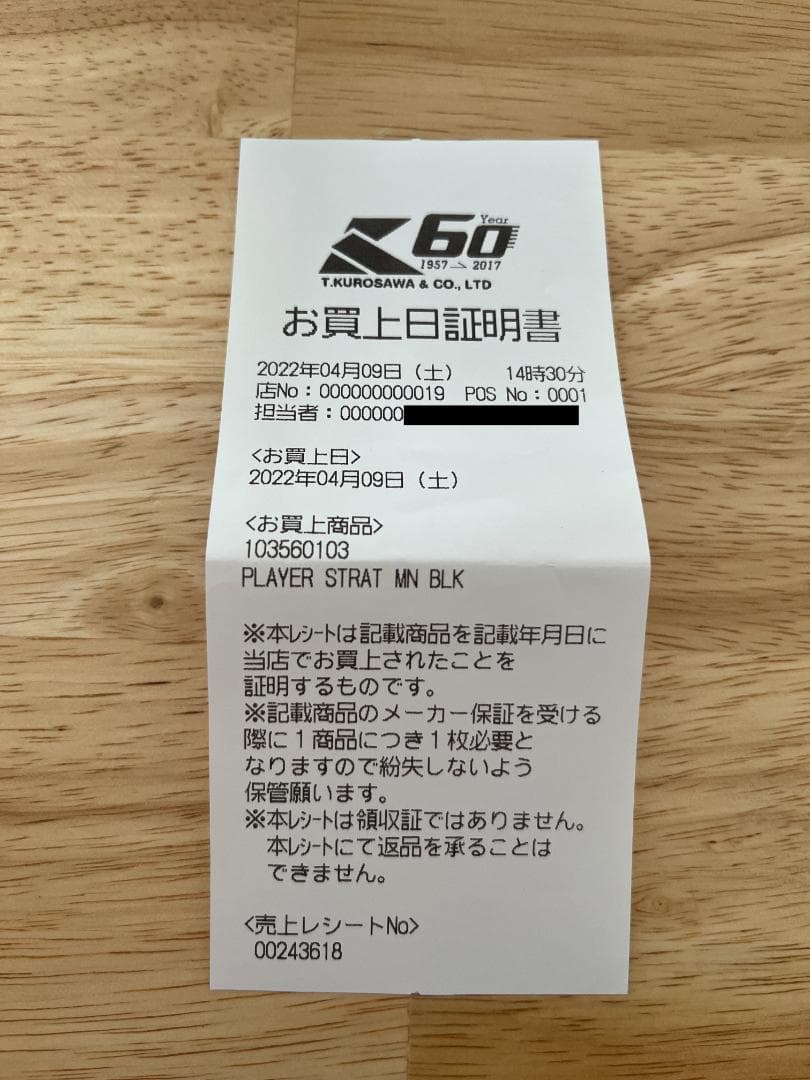 Fender Player Stratcaster エレキギター