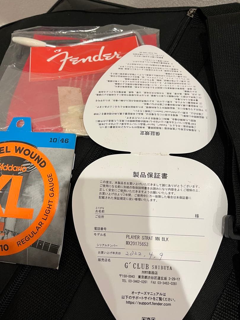 Fender Player Stratcaster エレキギター