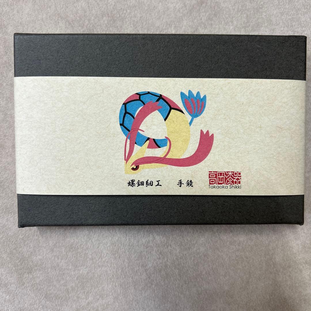 再値下げ★ポケモンセンターカナザワ限定　ミロカロス　手鏡　新品未使用