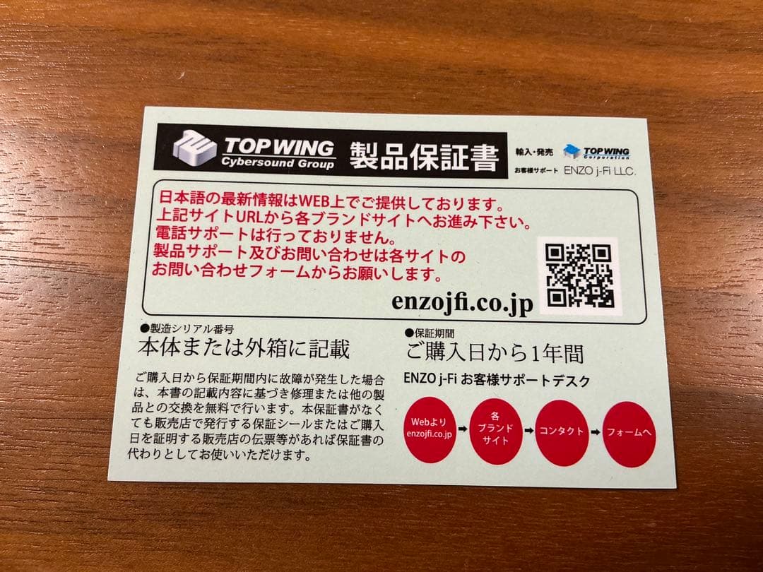 【美品】Volumio RIVO ネットワークストリーマー