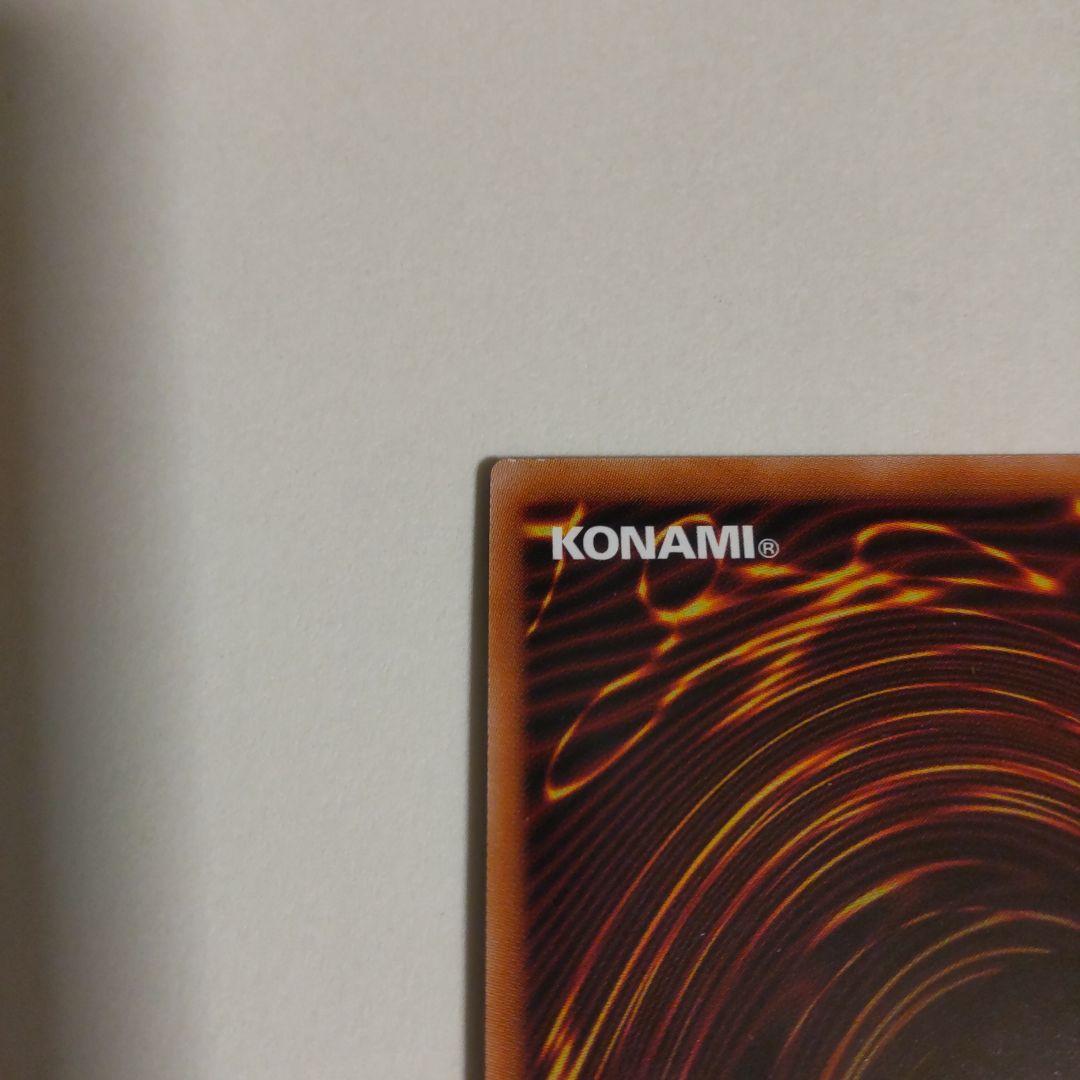 遊戯王　閃刀姫－レイ　絵違い　赤シク　REDシークレット