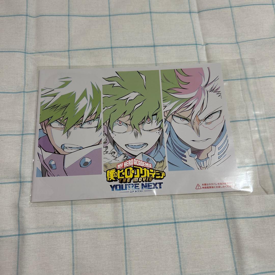 ヒロアカ 来場者特典 特製リーフ スペシャルメイキングブック クリアファイル