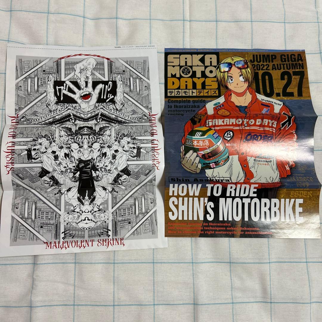 ヒロアカ 来場者特典 特製リーフ スペシャルメイキングブック クリアファイル