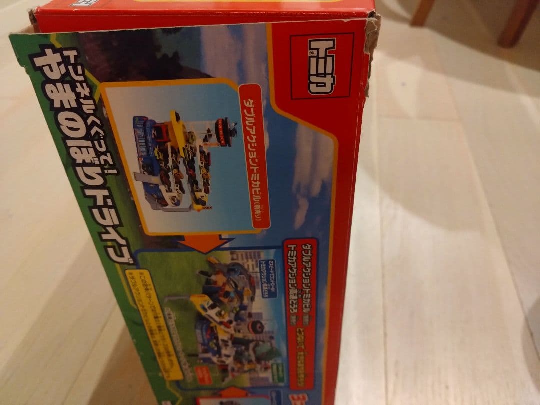 トミカ ぐるぐるバスタウン わくわくドライブ やまのぼりドライブ おまけ付き