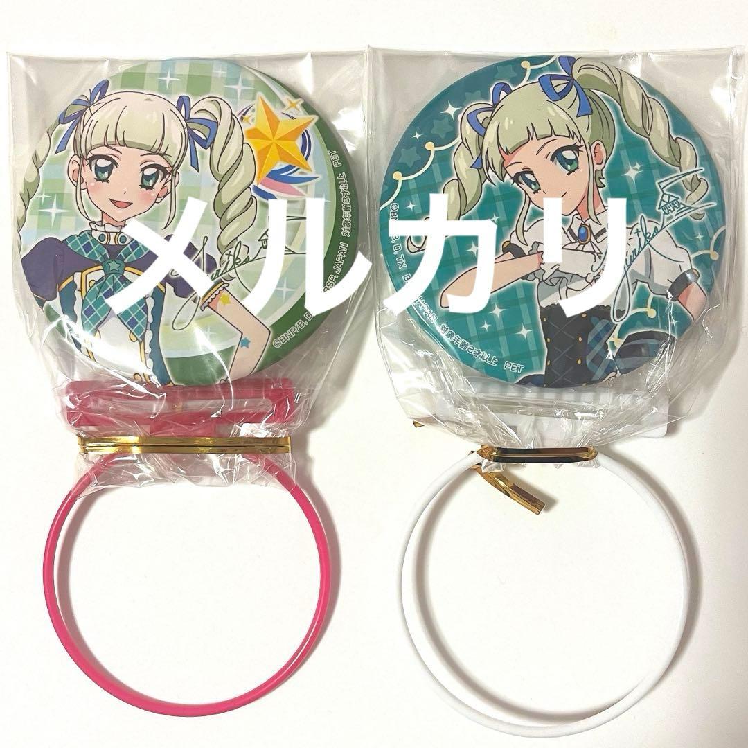 アイカツ　セガ　缶バッジ　藤堂ユリカ