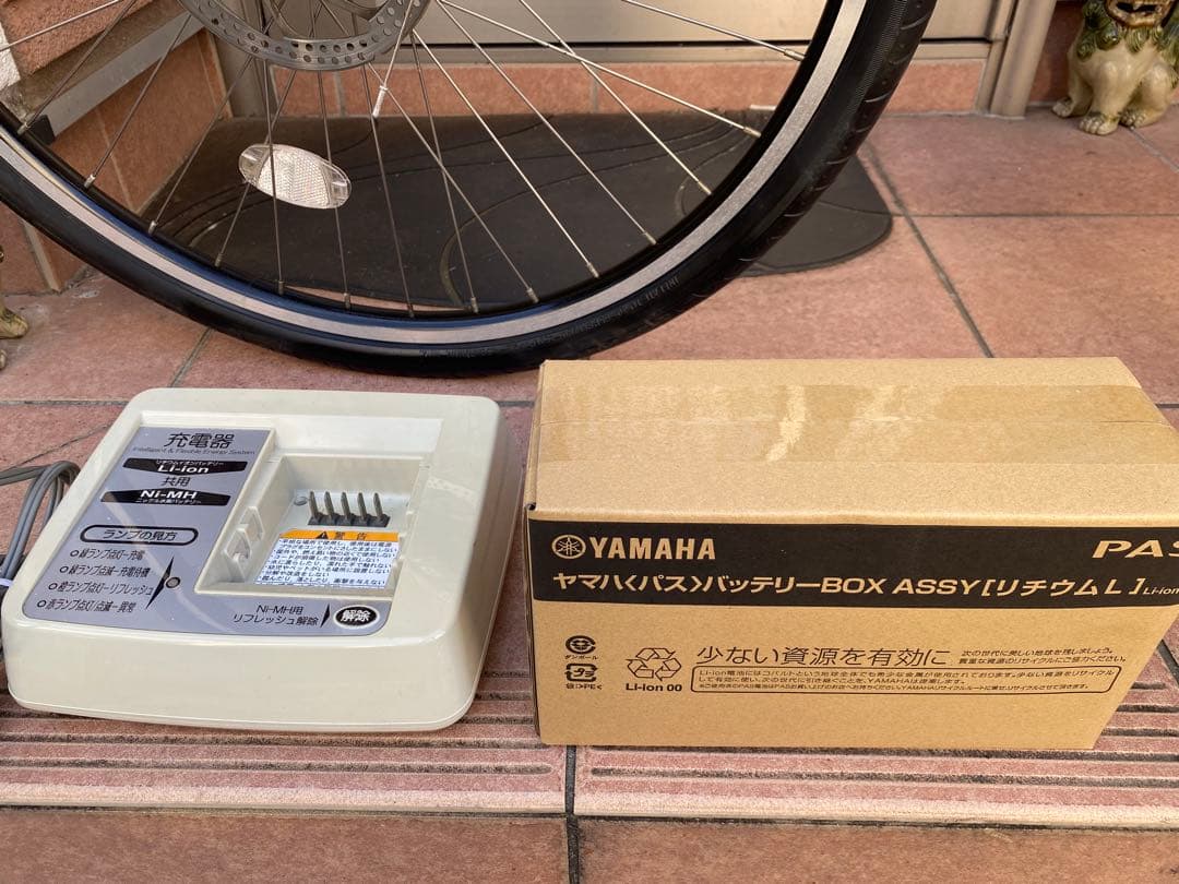 電動アシスト自転車　ヤマハ　PAS ブレイス　指定地域配送無料 新品バッテリー