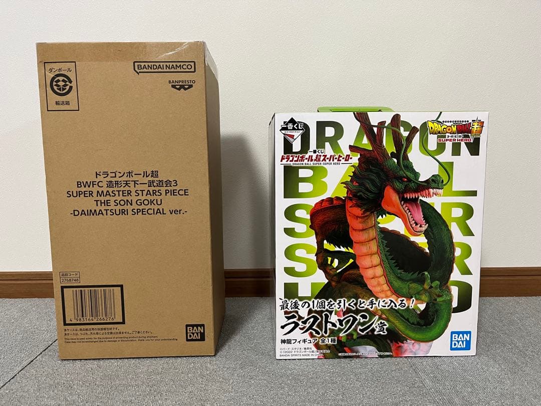 【新品未開封・国内正規品】 ラストワン賞 神龍　ダイマツリ孫悟空セット