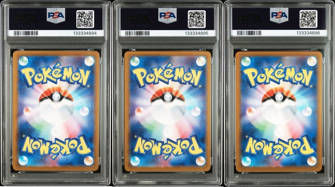 ポケモンカードゲームclassic リザードン御三家【PSA10 2枚、3連番】